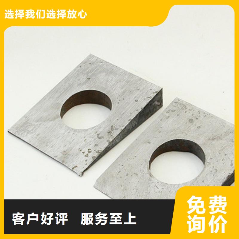 斜铁尺寸齐全我们更专业