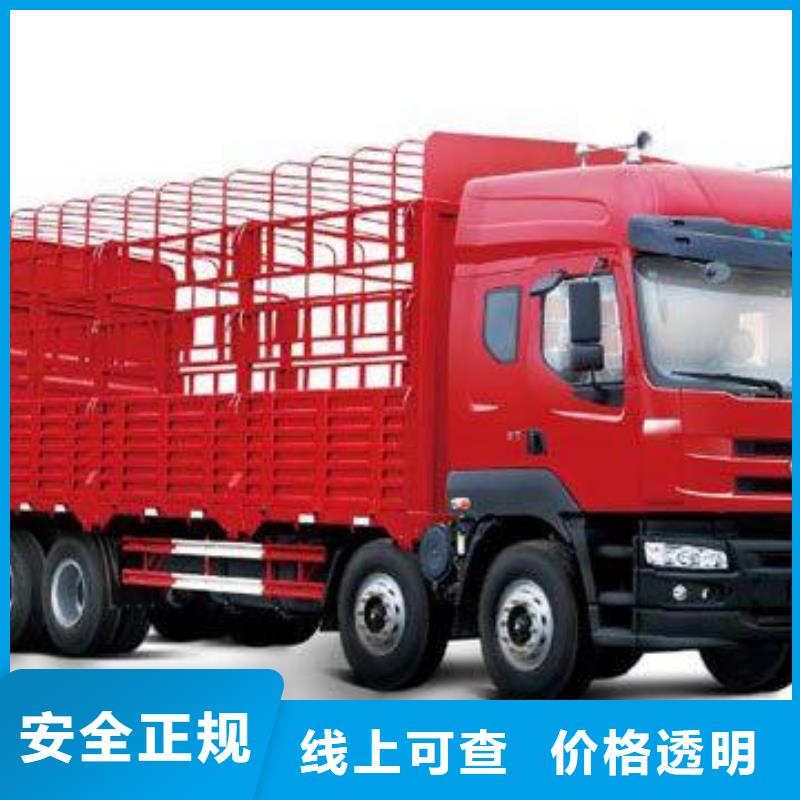 南昌到丰顺返空车回头货车公司多少钱