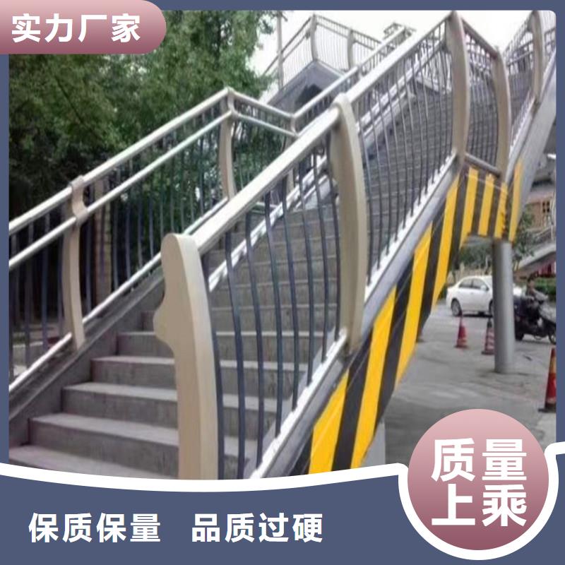 景观防撞护栏安装价格荣欣金属厂家型号齐全