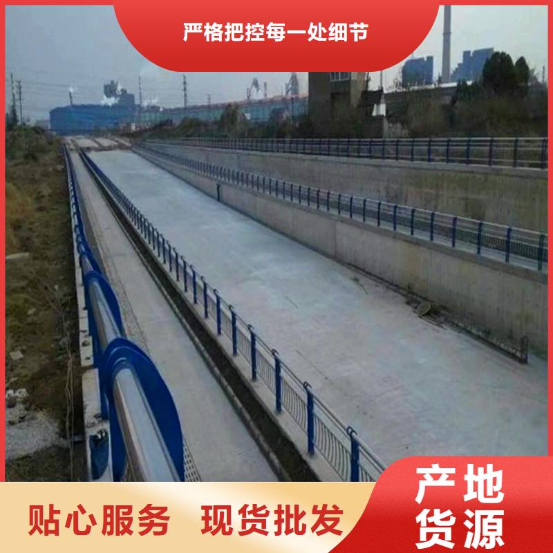 城市道路防撞护栏厂家供应客户满意度高