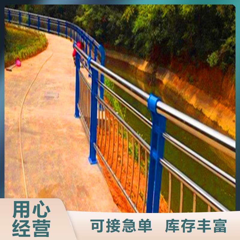 河道景观护栏厂家用心经营