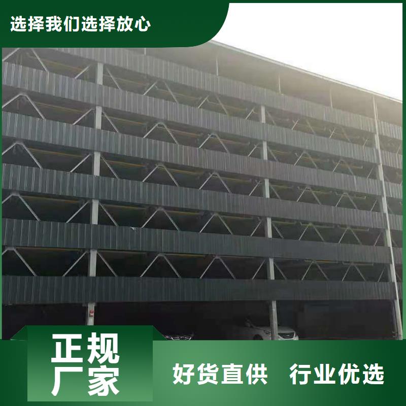 旧机械停车位租赁出租过规划验收升降机升降平台不只是质量好