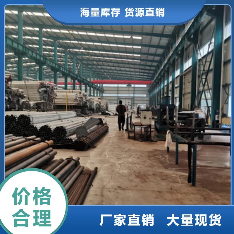 规格齐全的201不锈钢复合管栏杆基地现货批发