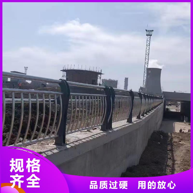 304不锈钢复合管栏杆资讯诚信为本
