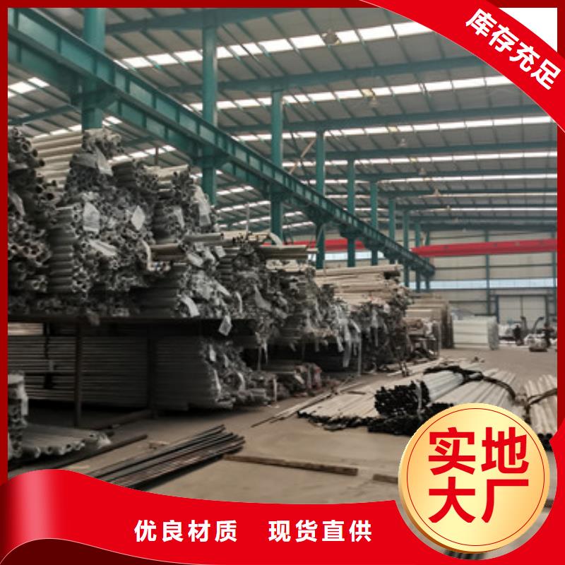 201不锈钢复合管桥梁护栏制造厂商实力公司