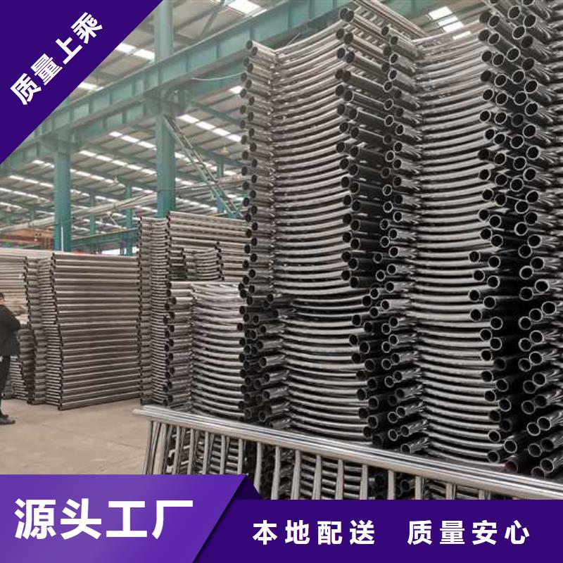 景观防撞护栏-景观防撞护栏实体厂家海量库存