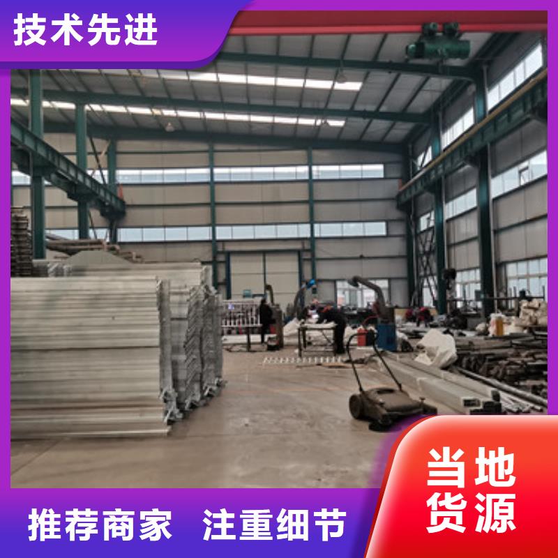 有现货的不锈钢复合管河道护栏实体厂家种类齐全