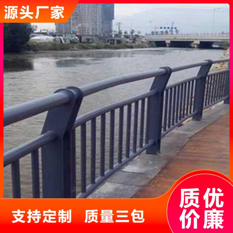 靠谱的201不锈钢碳素钢复合管栏杆基地适用范围广