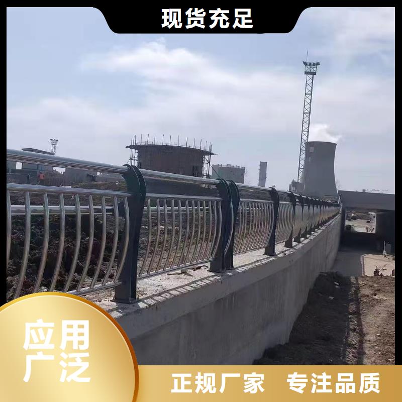 买304不锈钢碳素钢复合管护栏-现货充足有保障本地公司