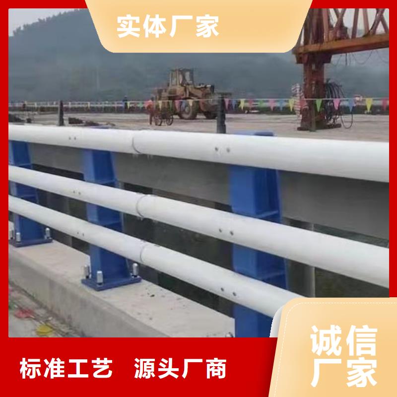 厂家批发不锈钢复合管防撞护栏_不锈钢复合管防撞护栏每一处都是匠心制作