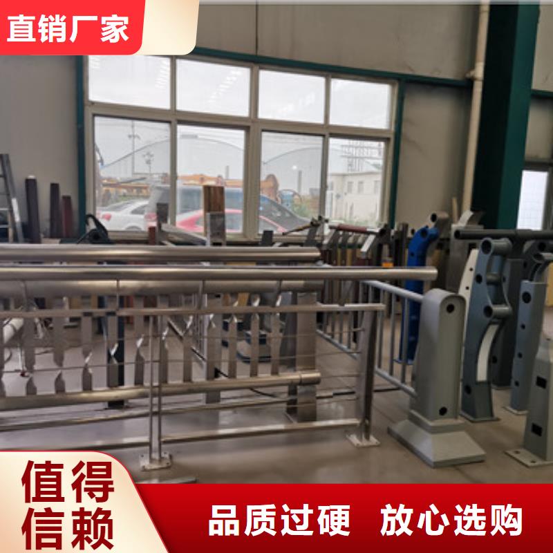 201不锈钢复合管桥梁护栏、201不锈钢复合管桥梁护栏厂家直销—薄利多销同城制造商