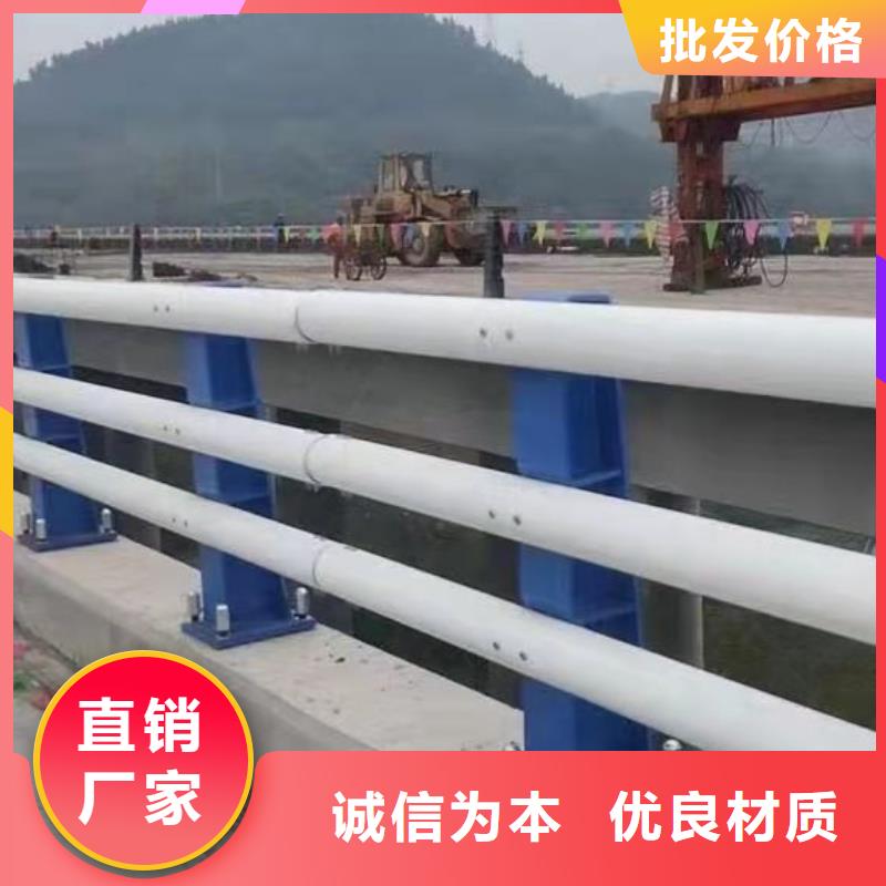 #防撞钢护栏#实力厂家同城品牌