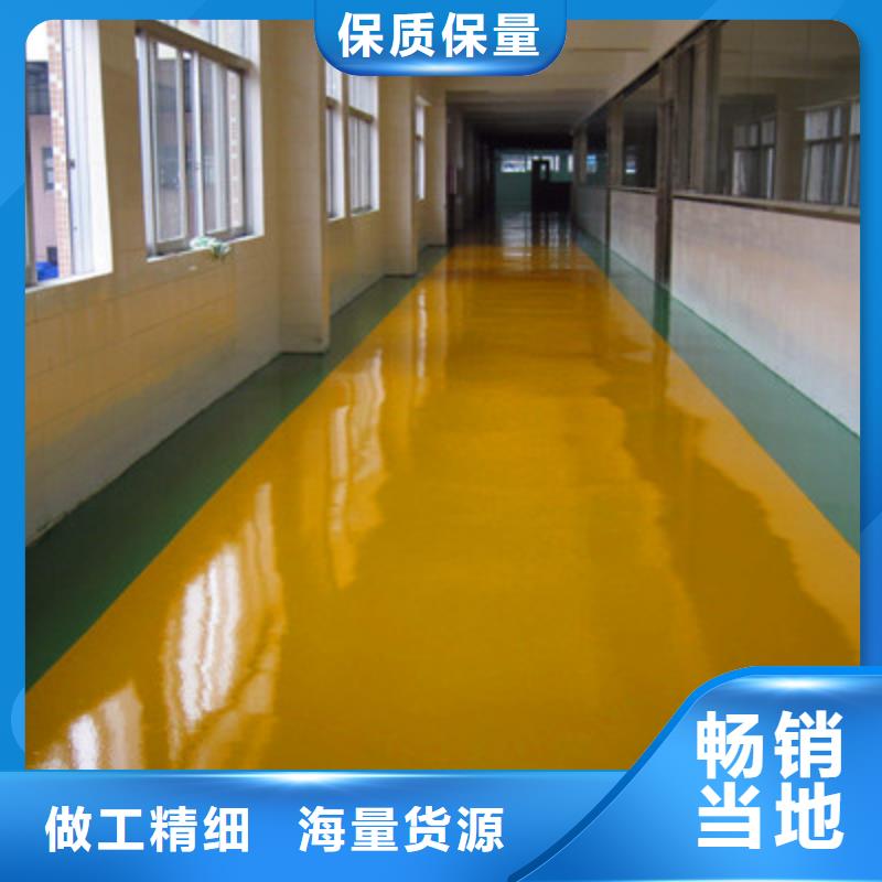 停车场地坪漆出厂价秀珀品牌大品牌值得信赖