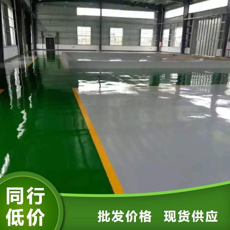 顺德地下停车场地坪漆施工公司马贝品牌厂家直发