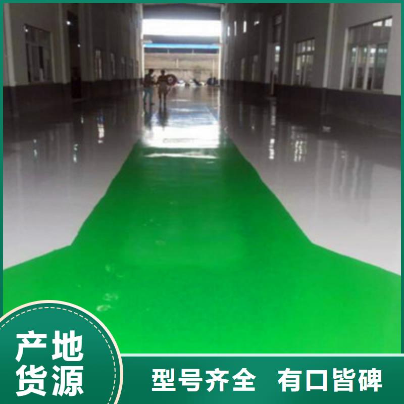 九江镇防滑坡道地坪漆包工包料东升品牌一致好评产品