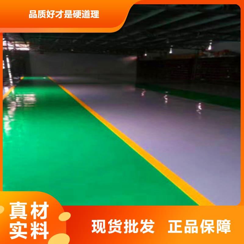 桑植地下车库地坪漆施工公司马贝品牌供货及时