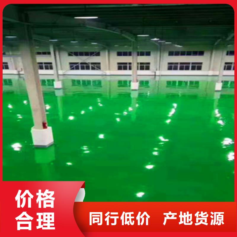 南海停车位划线漆项目全包马贝品牌本地生产商