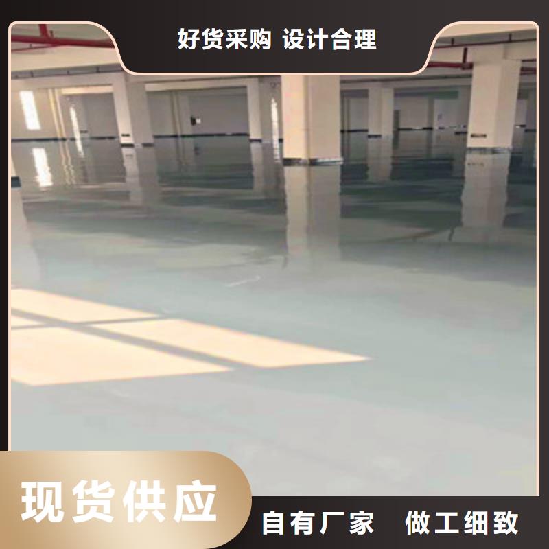 均安镇防滑坡道地坪漆放心厂家巴斯夫品牌用心做好每一件产品