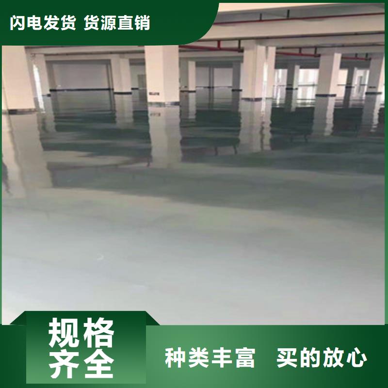 均安镇地下停车场地坪漆放心厂家巴斯夫品牌用心做产品