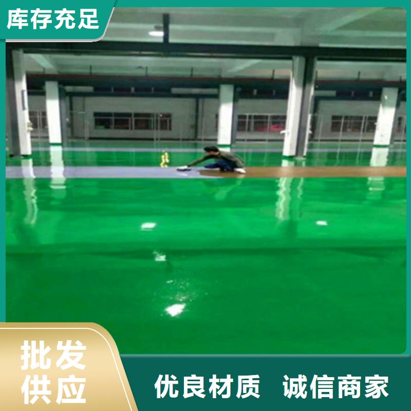 武陵源停车场耐磨漆放心厂家东升品牌厂家新品