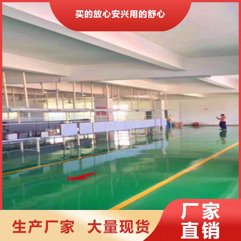 勒流街道防滑地坪漆施工公司东升品牌物美价优