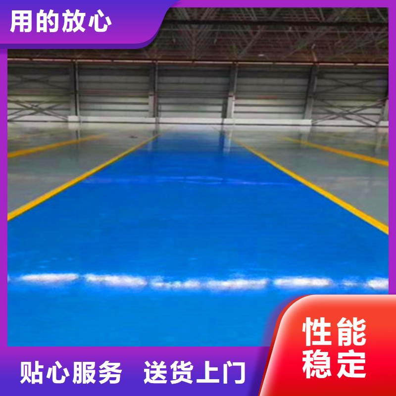停车位划线漆放心厂家马贝品牌品质商家