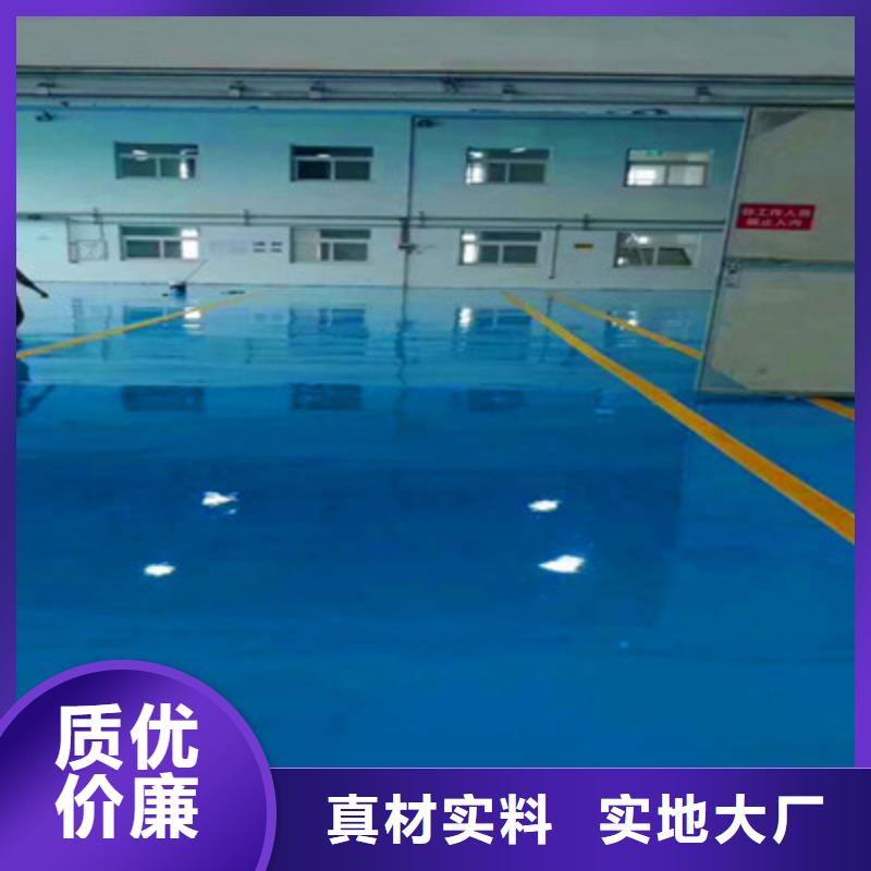杏坛镇地下车库地坪漆包工包料马贝品牌优选厂家