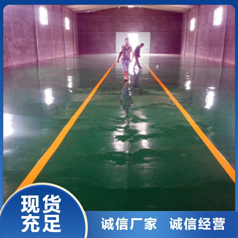 停车位划线漆包工包料秀珀品牌批发货源