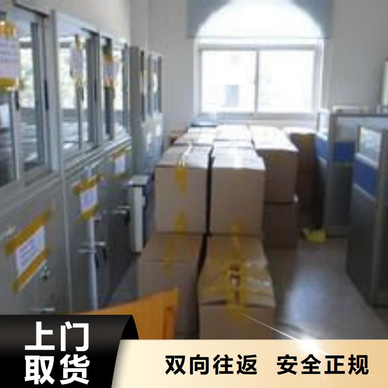 贵州到揭阳摩托车托运（整车直达）