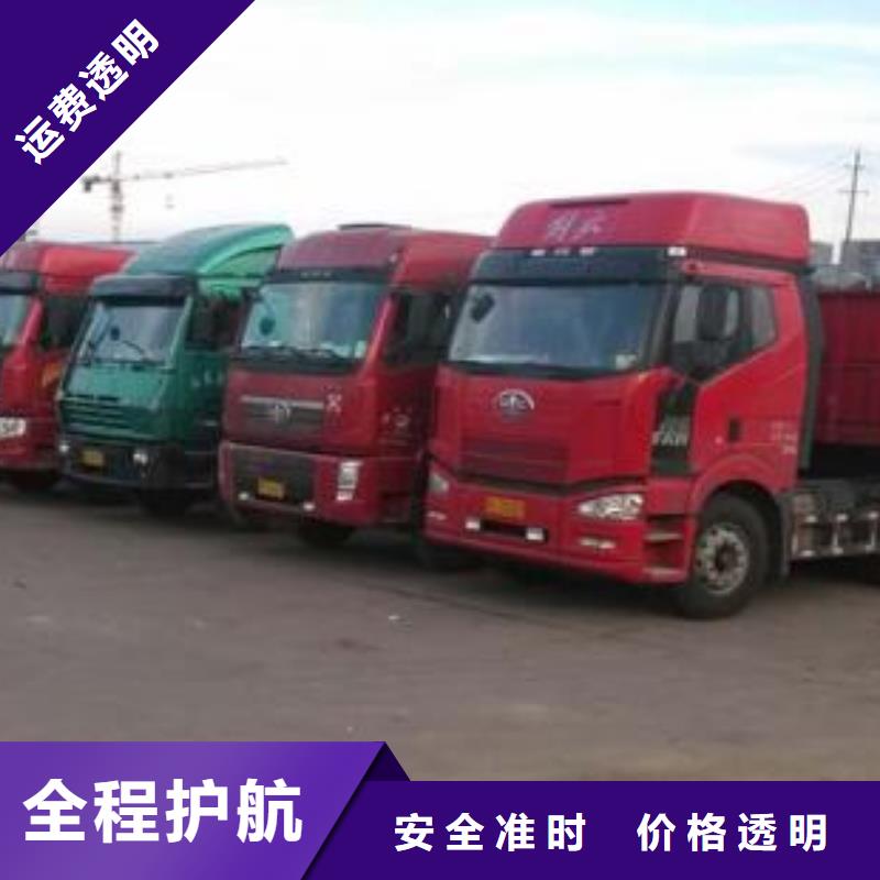 重庆到昭通物流公司2022（天天发车）