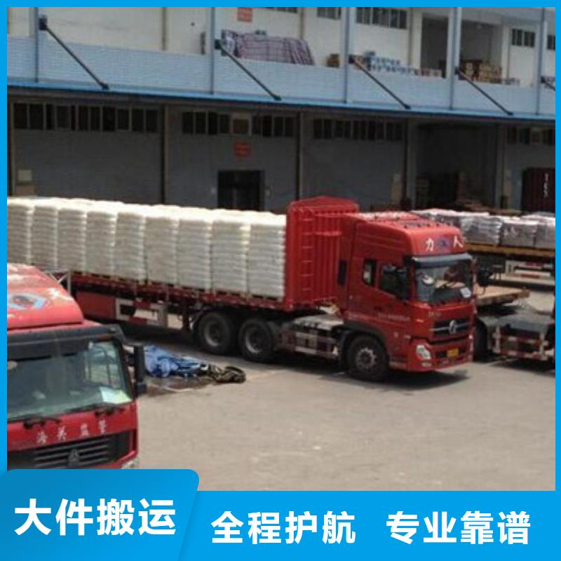 贵州到昭通回程车（整车直达）