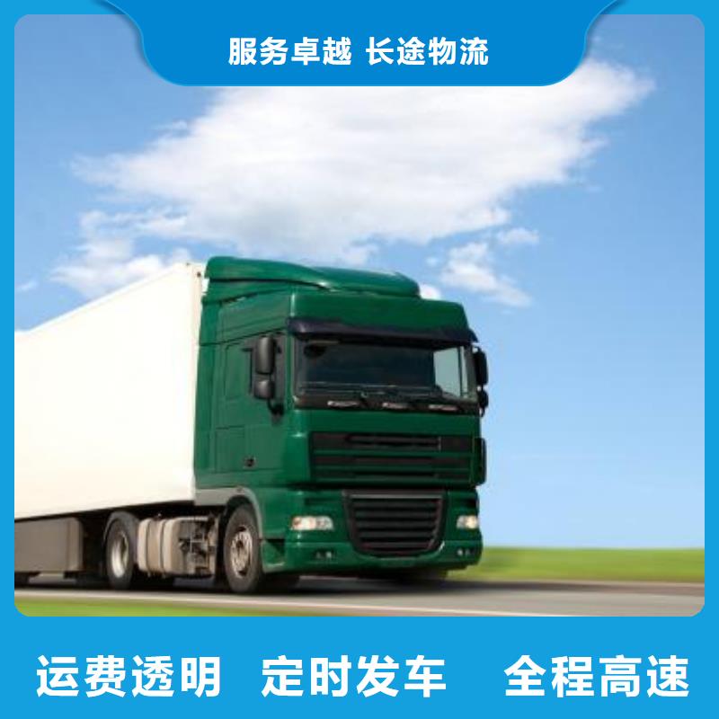 泸州到辽源回程车物流几天到