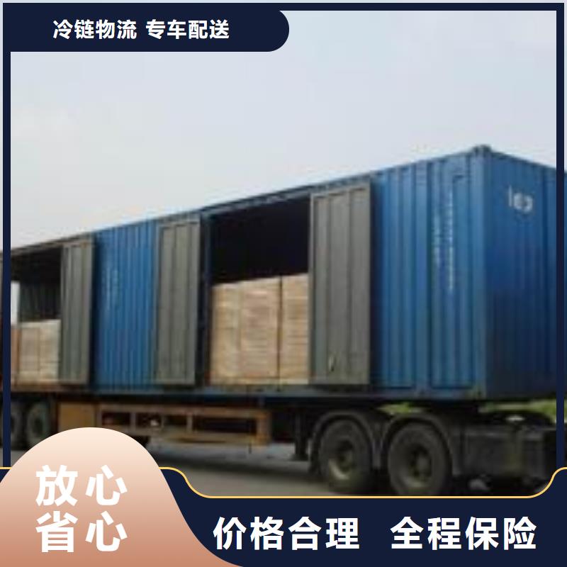 重庆到庆阳摩托车托运几天到