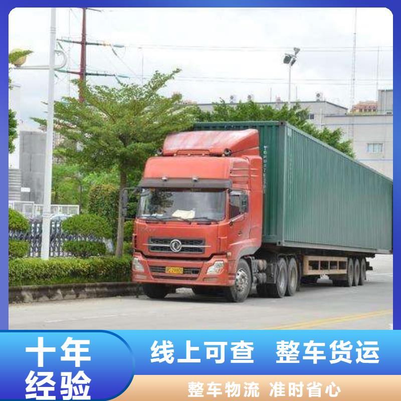 重庆到庆阳返程车公司运费多少