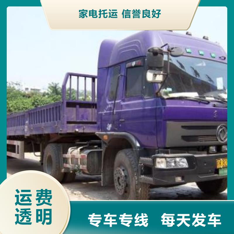 贵阳到揭阳摩托车托运多少钱