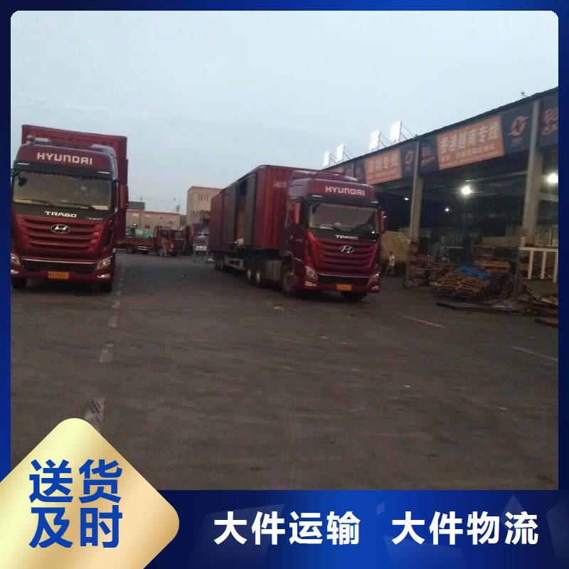 贵阳到昭通物流搬家2022（天天发车）