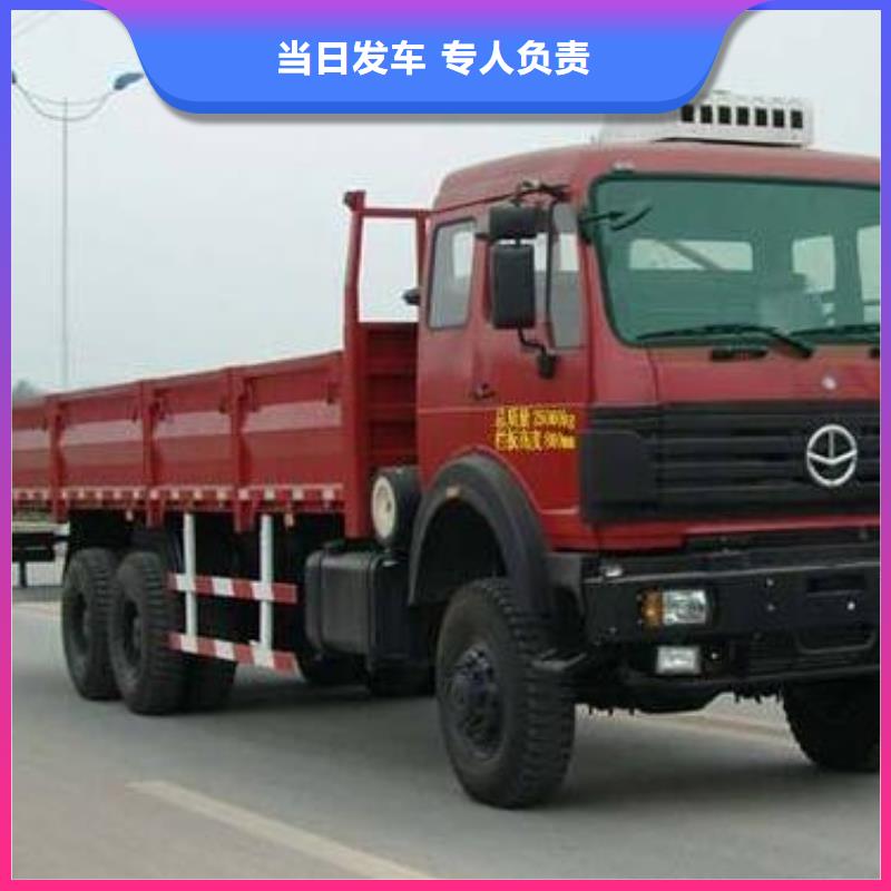 贵州到揭阳返程车公司运费便宜