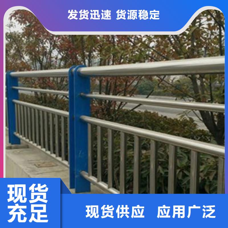 不锈钢道路护栏护栏尺寸本地公司