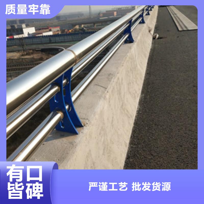 q235防撞设施栏杆碳素钢复合管护栏老客户钟爱