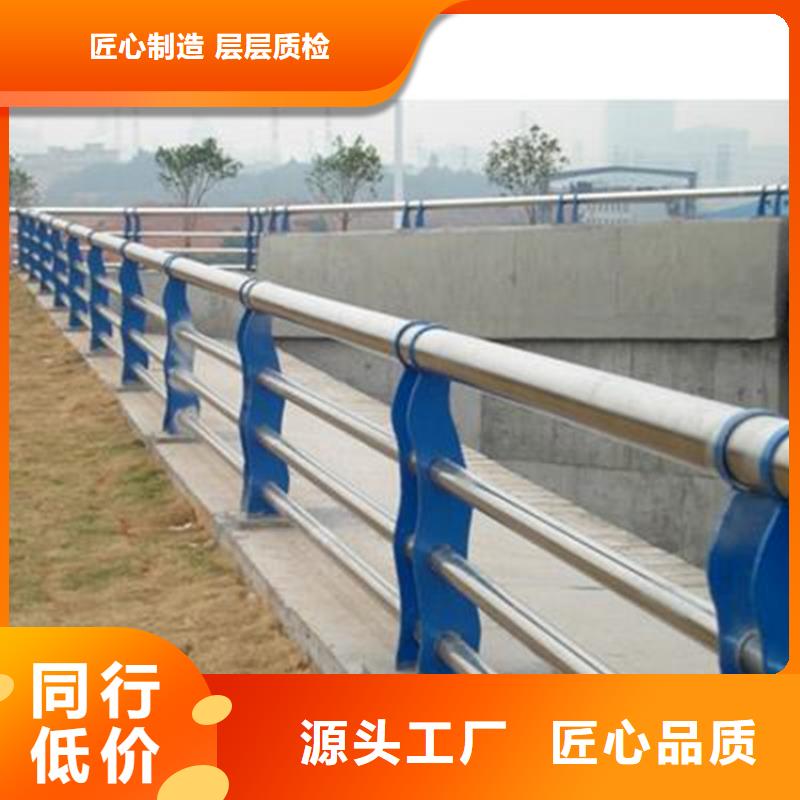不锈钢复合管护栏质量保证/咨询享优惠源厂供货
