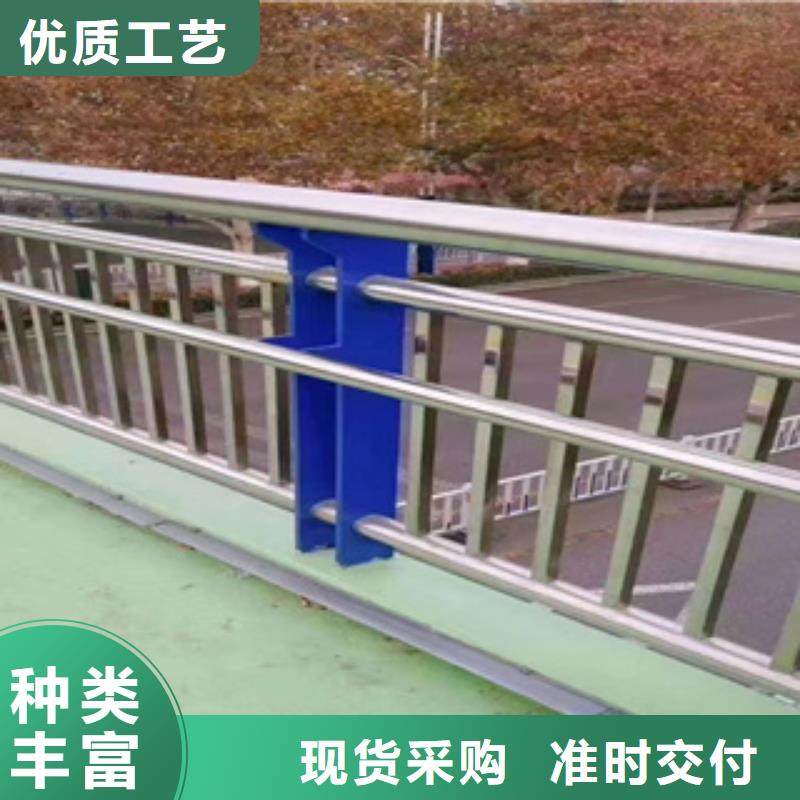 不锈钢防撞护栏护栏材料规格源头把关放心选购