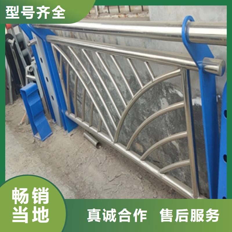 ​不锈钢复合管栏数十年行业经验符合行业标准