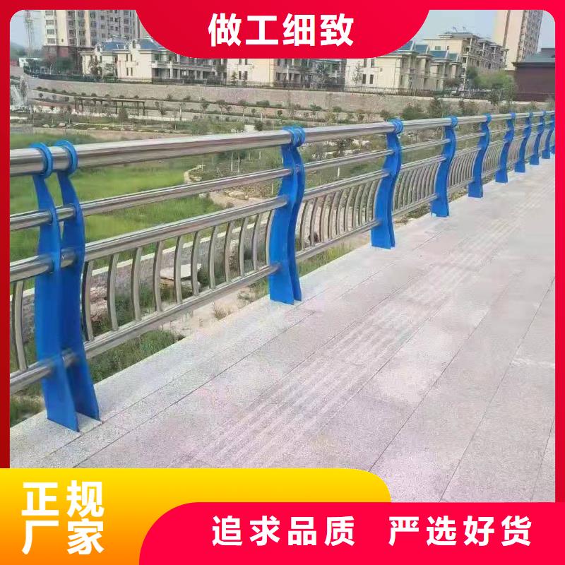 76*4不锈钢复合管护栏优异的品质源头把关放心选购