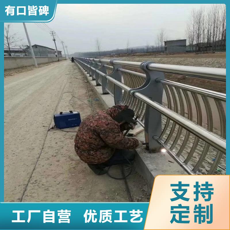 河道护栏同行低价