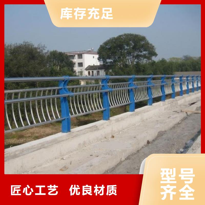 201不锈钢复合管护栏价格合理本地供应商