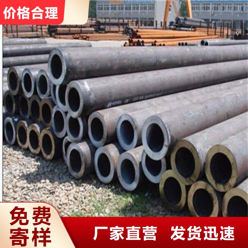 HRC52H13无缝热轧钢管当地厂家