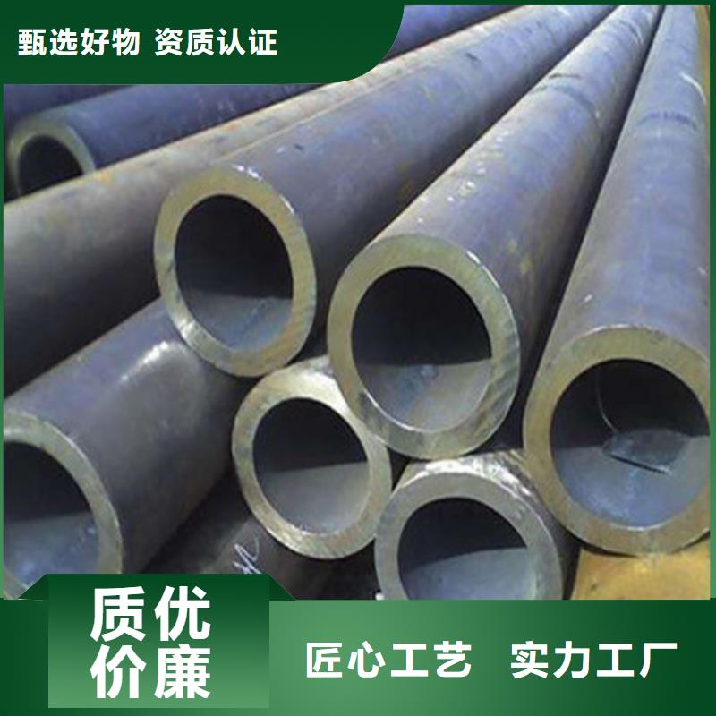 丰台HRC52H13无缝热轧钢管厂家直发