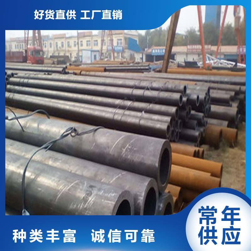 上林县HRC52H13无缝热轧钢管厂厂家直营