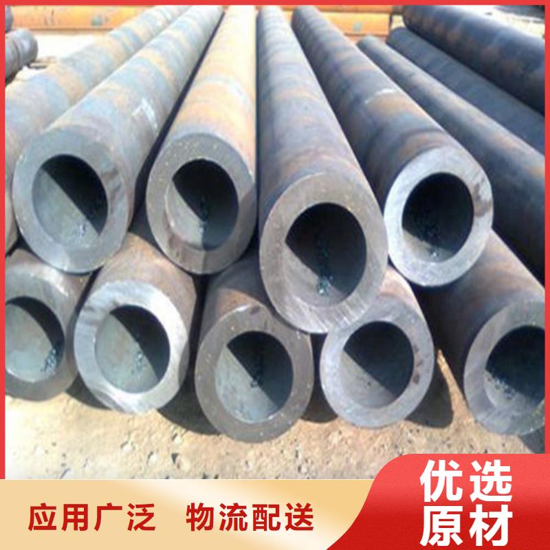 东兴45号厚壁无缝管供应商大厂生产品质