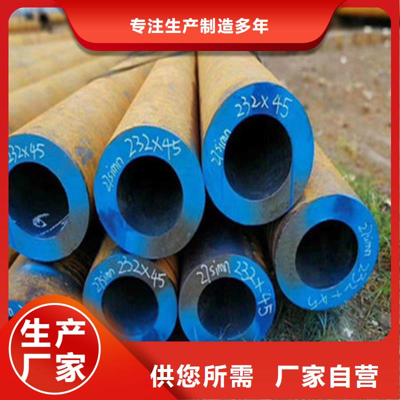 新抚区45号厚壁无缝管供应商性能稳定